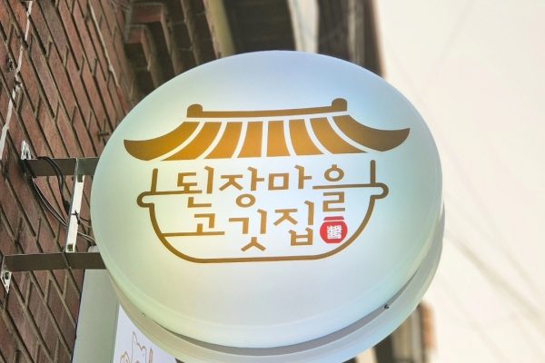 업체로고